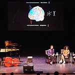 Dr. Aniruddh Patel speaking at the Kennedy Center.